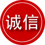 沐川诚信救援服务