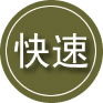 沐川24小时道路救援