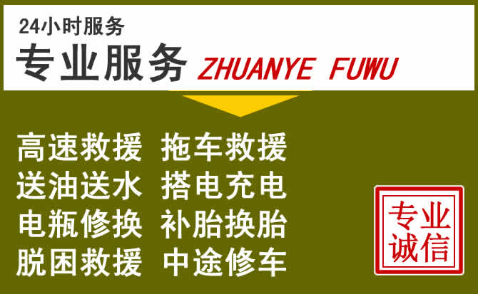 新能源汽车保有量攀升，沐川道路救援行业未来发展新趋势解析